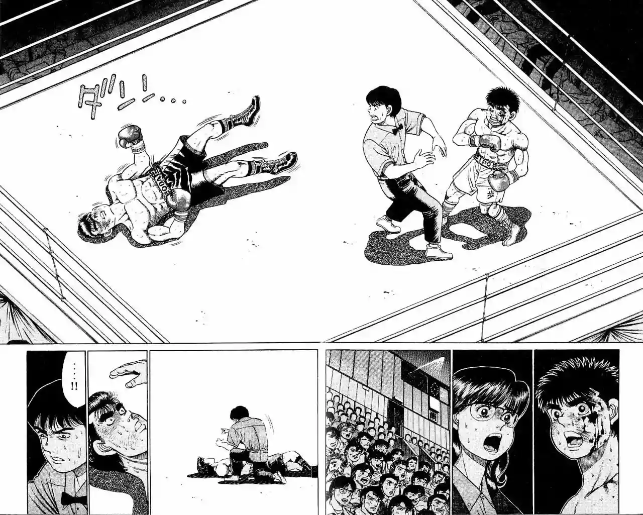 Hajime no Ippo Capítulo 22 - Página 17