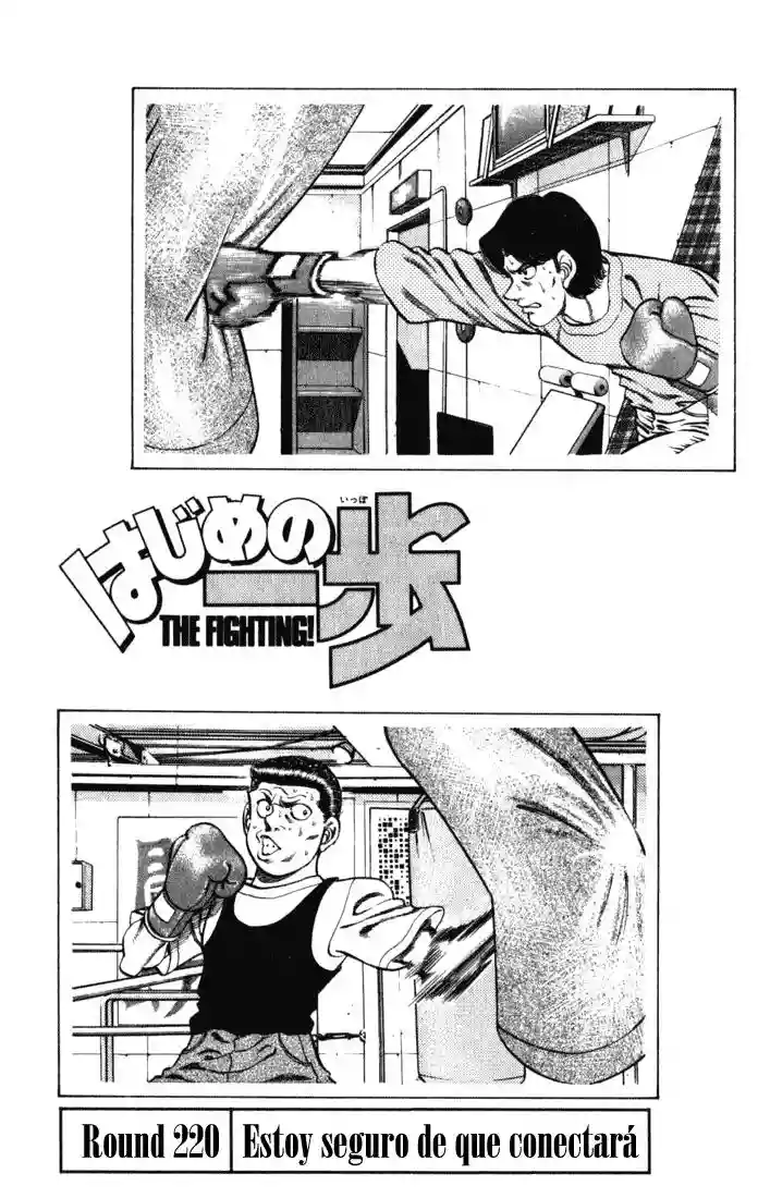 Hajime no Ippo Capítulo 220 - Página 1