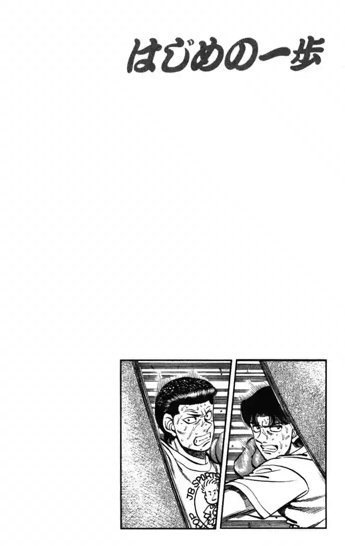 Hajime no Ippo Capítulo 220 - Página 20