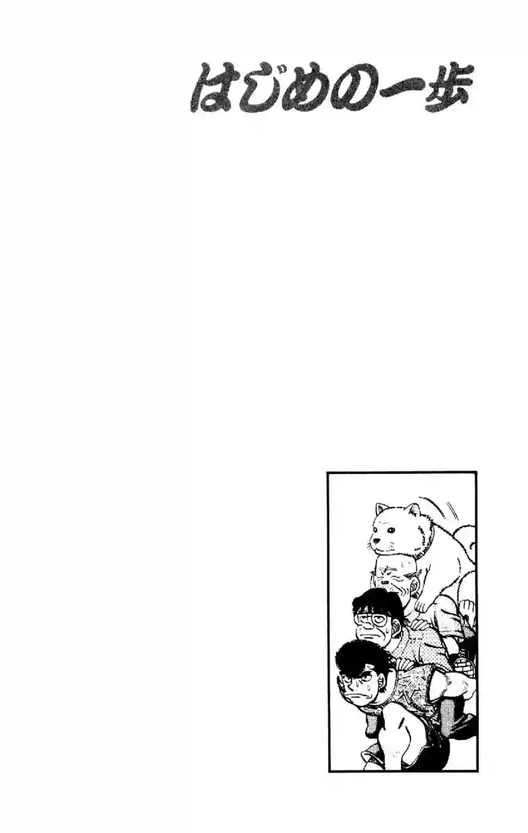 Hajime no Ippo Capítulo 226 - Página 20