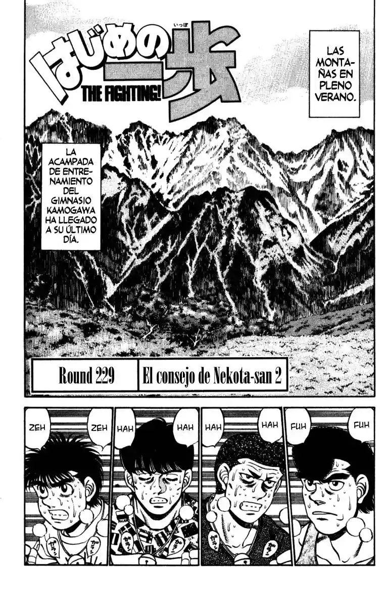 Hajime no Ippo Capítulo 229 - Página 1