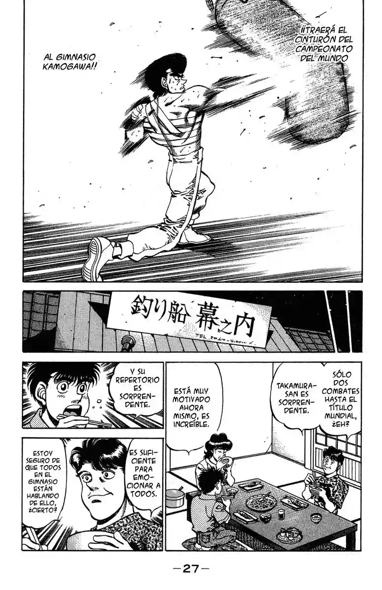 Hajime no Ippo Capítulo 234 - Página 5