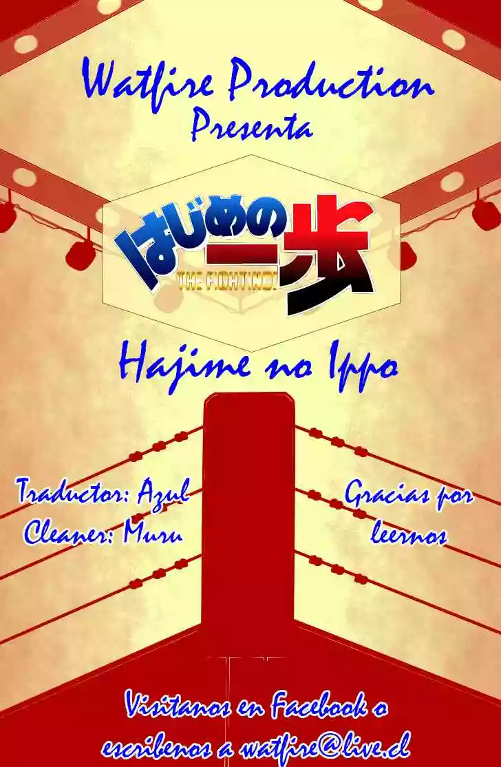 Hajime no Ippo Capítulo 240 - Página 1