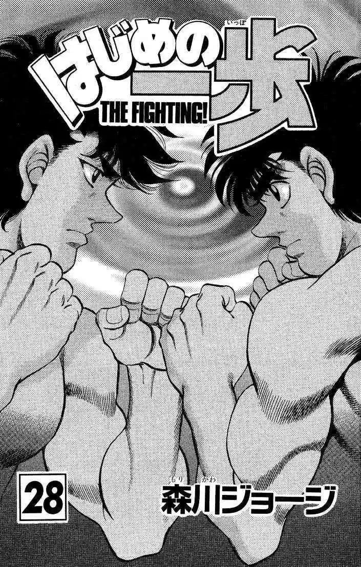 Hajime no Ippo Capítulo 242 - Página 2