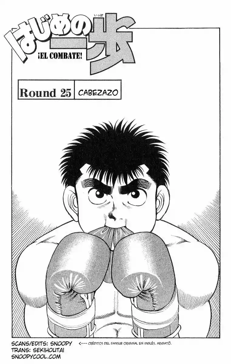 Hajime no Ippo Capítulo 25 - Página 2