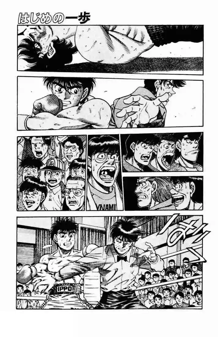 Hajime no Ippo Capítulo 252 - Página 2