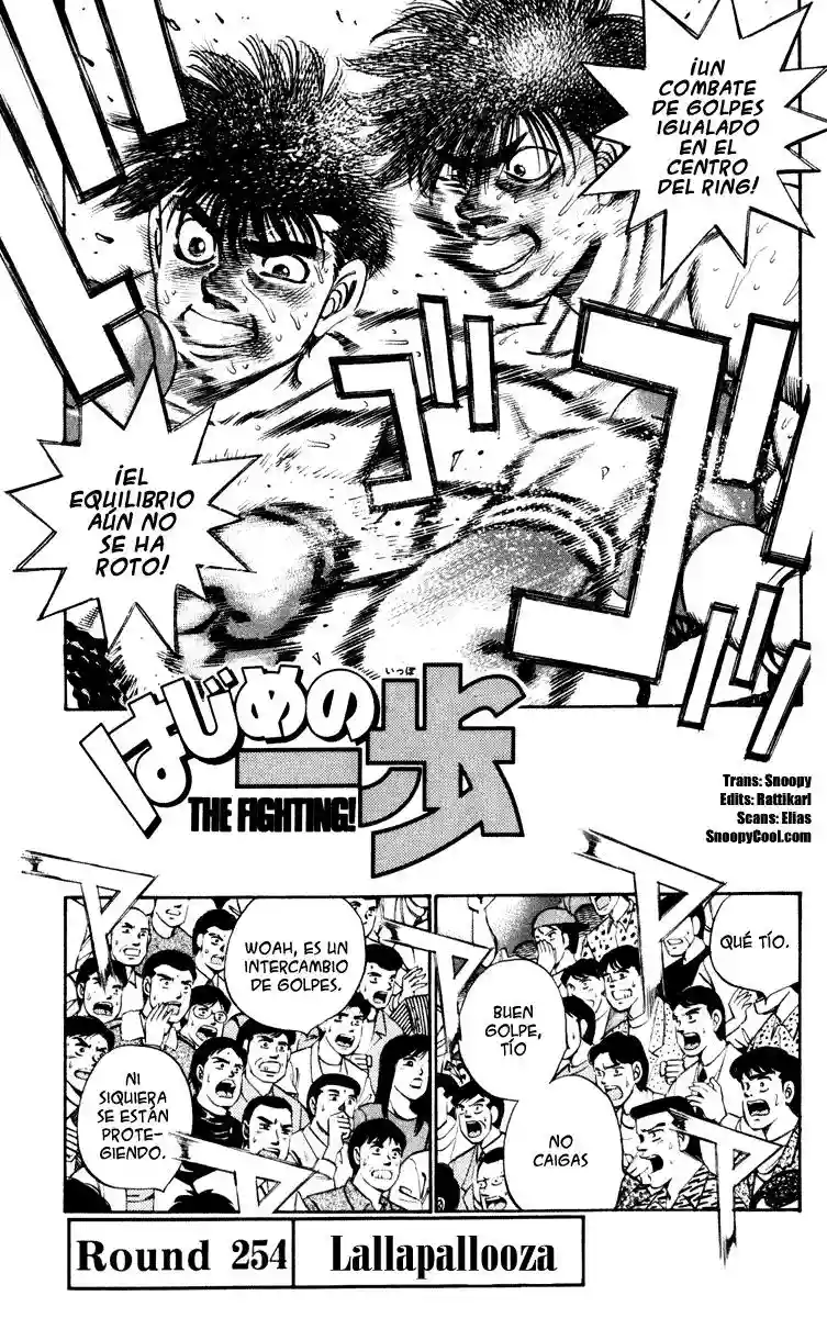 Hajime no Ippo Capítulo 254 - Página 1