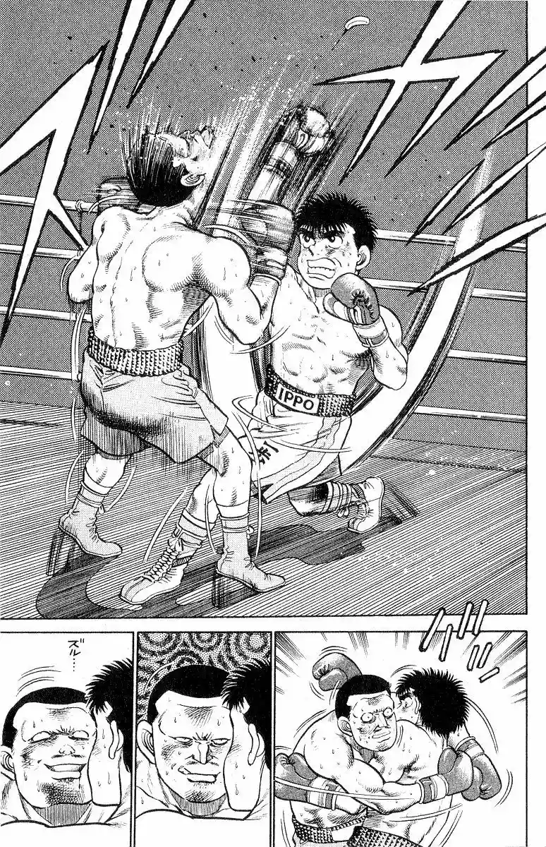 Hajime no Ippo Capítulo 26 - Página 12