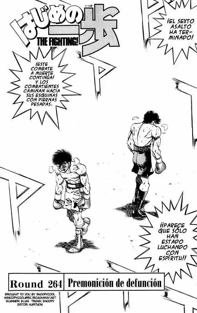 Hajime no Ippo Capítulo 264 - Página 1