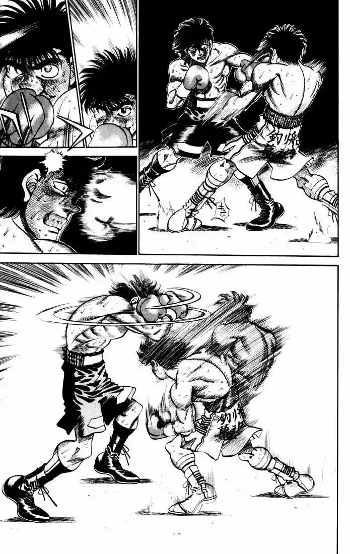 Hajime no Ippo Capítulo 265 - Página 8
