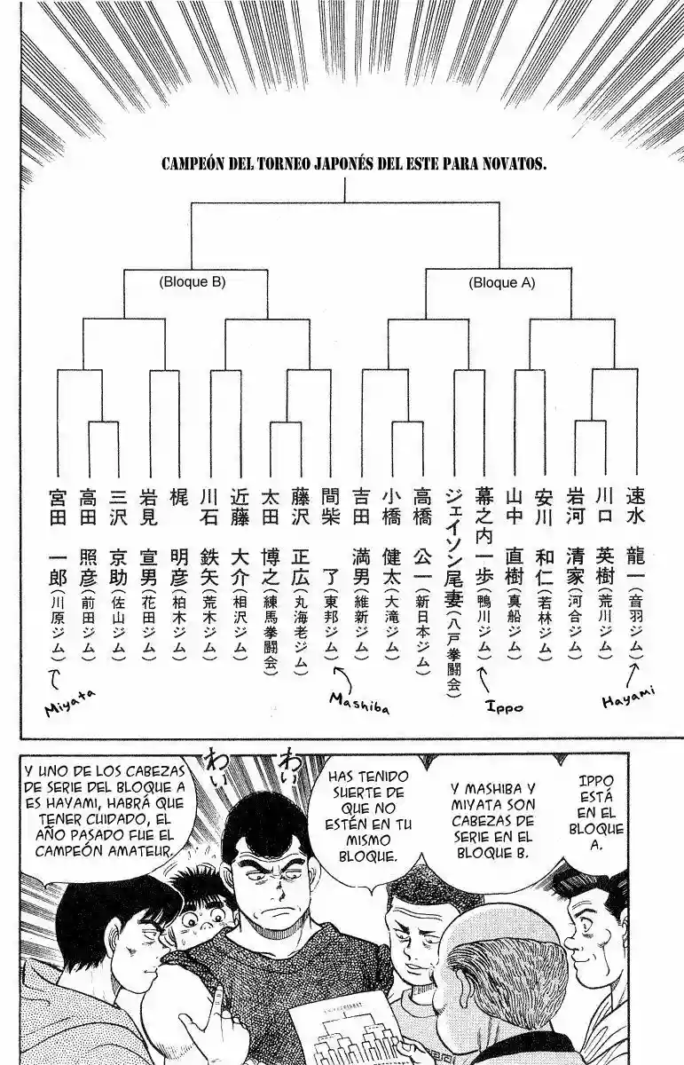 Hajime no Ippo Capítulo 27 - Página 14