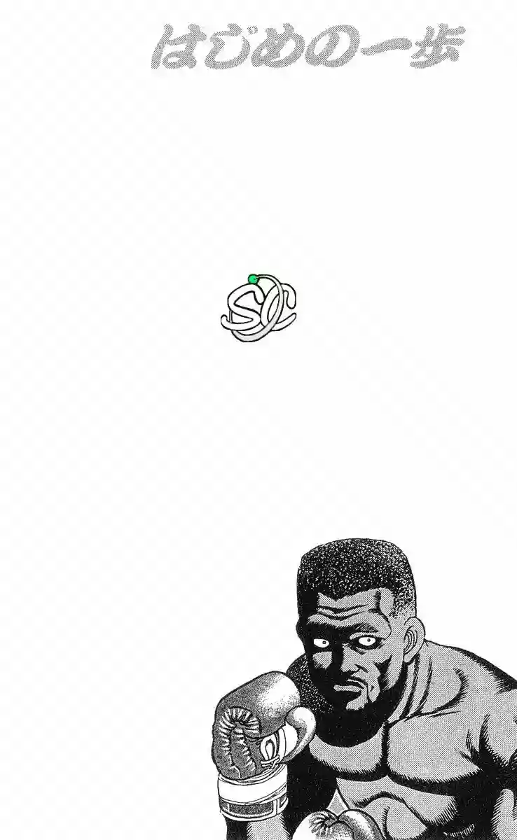 Hajime no Ippo Capítulo 27 - Página 20