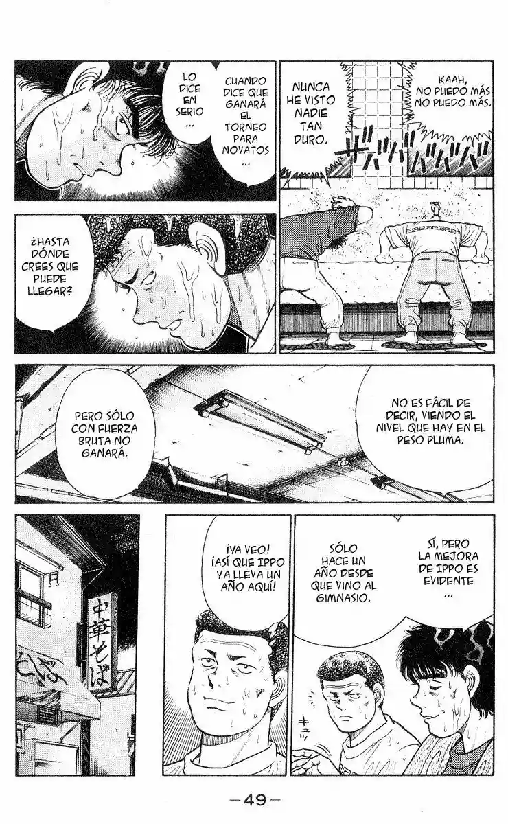 Hajime no Ippo Capítulo 27 - Página 7