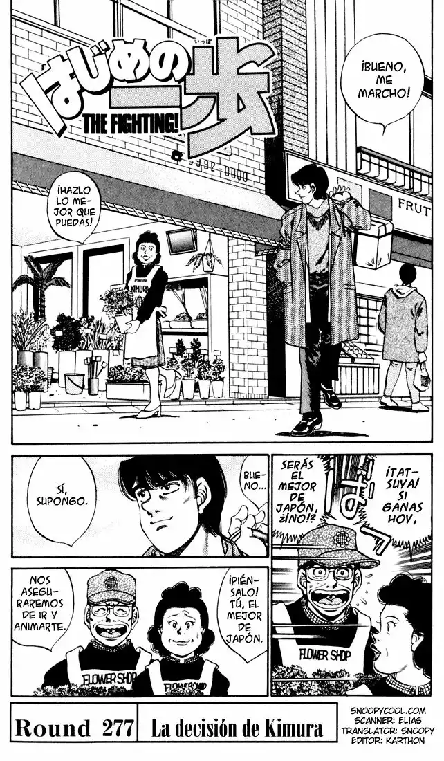Hajime no Ippo Capítulo 277 - Página 1