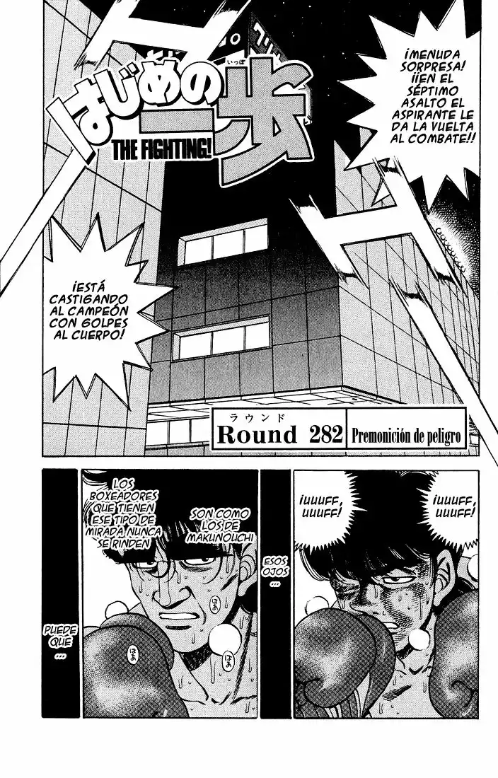 Hajime no Ippo Capítulo 282 - Página 1