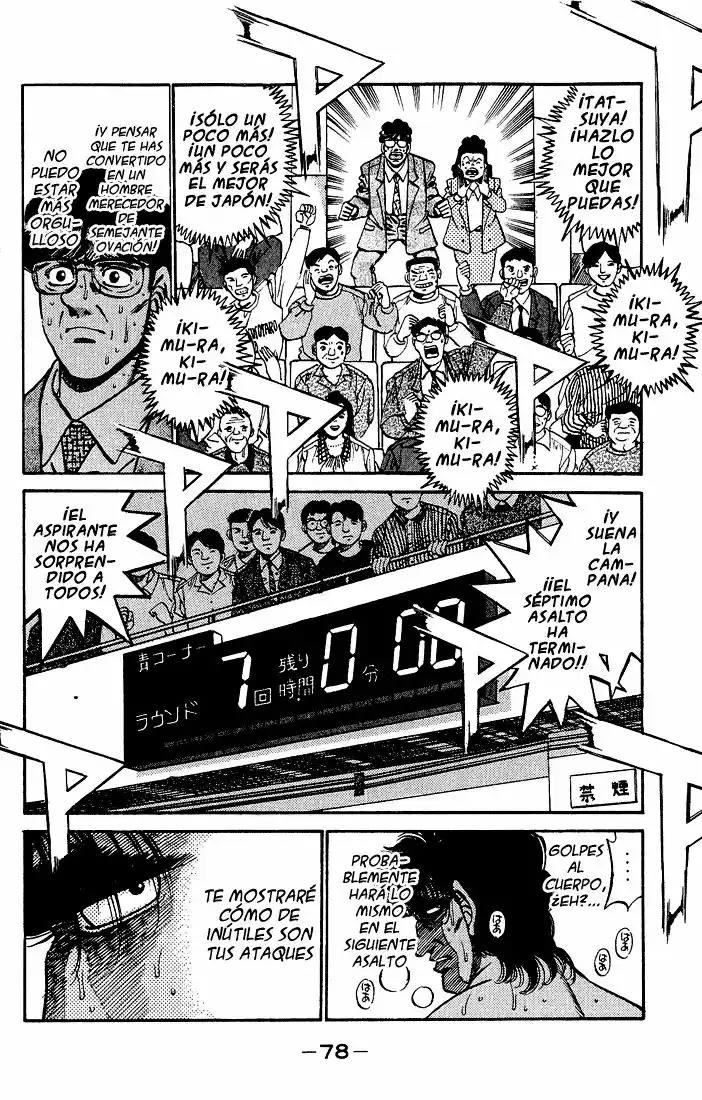 Hajime no Ippo Capítulo 282 - Página 4