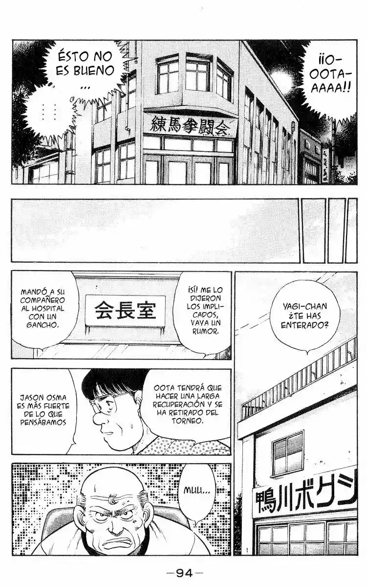 Hajime no Ippo Capítulo 29 - Página 13
