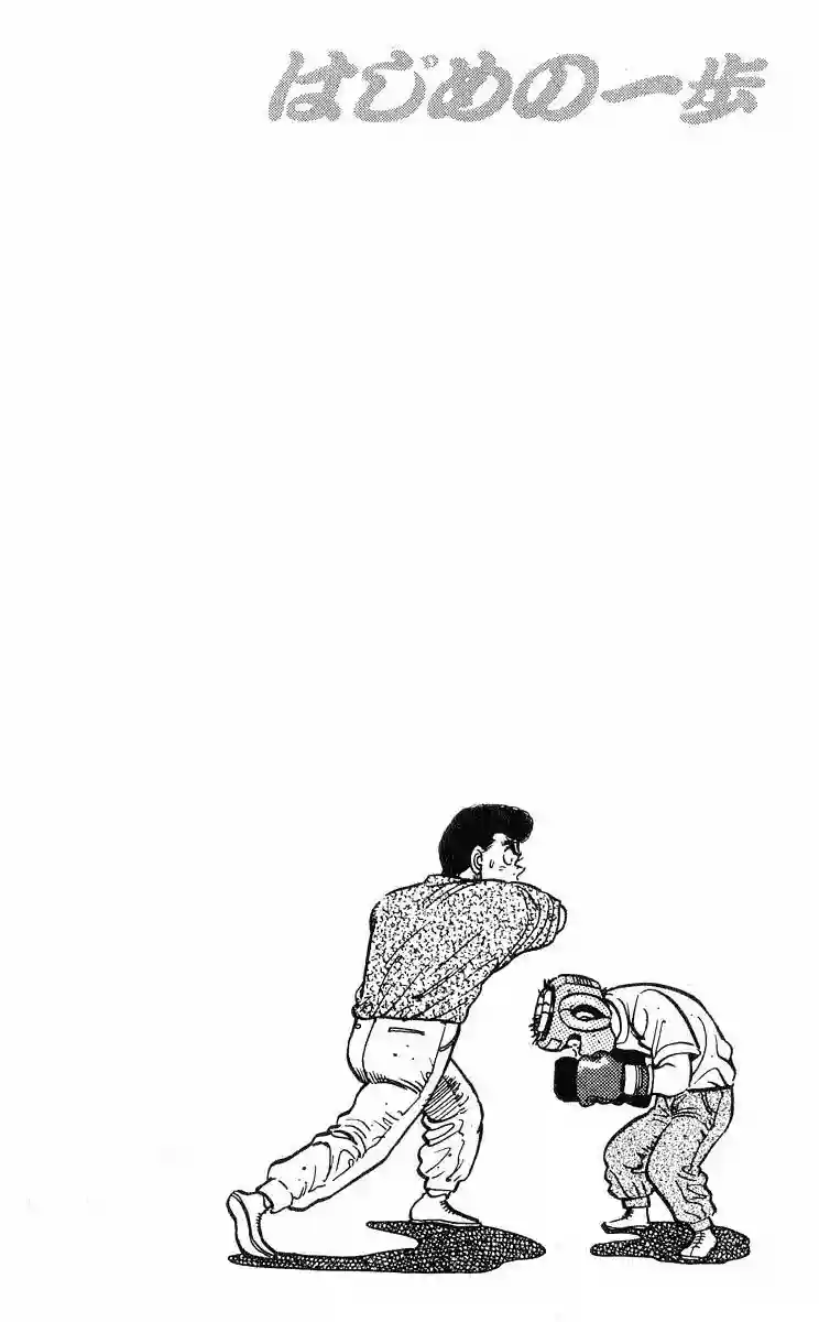 Hajime no Ippo Capítulo 29 - Página 27