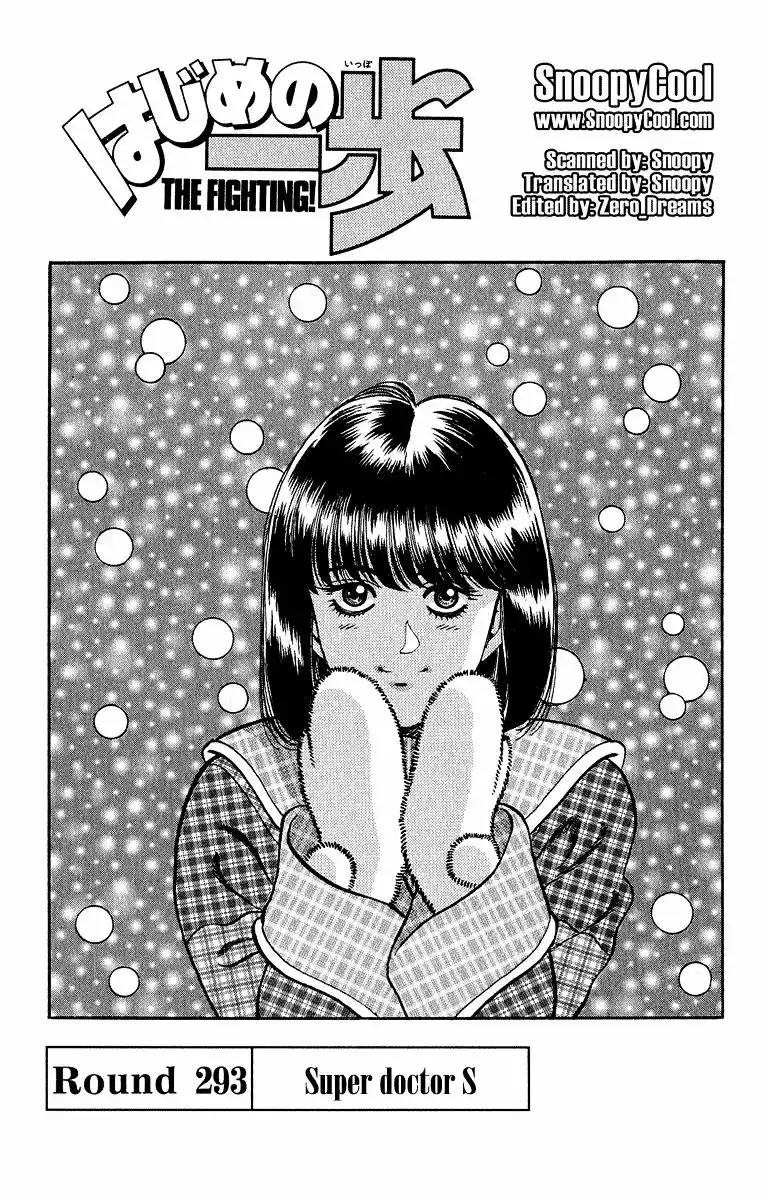 Hajime no Ippo Capítulo 293 - Página 1