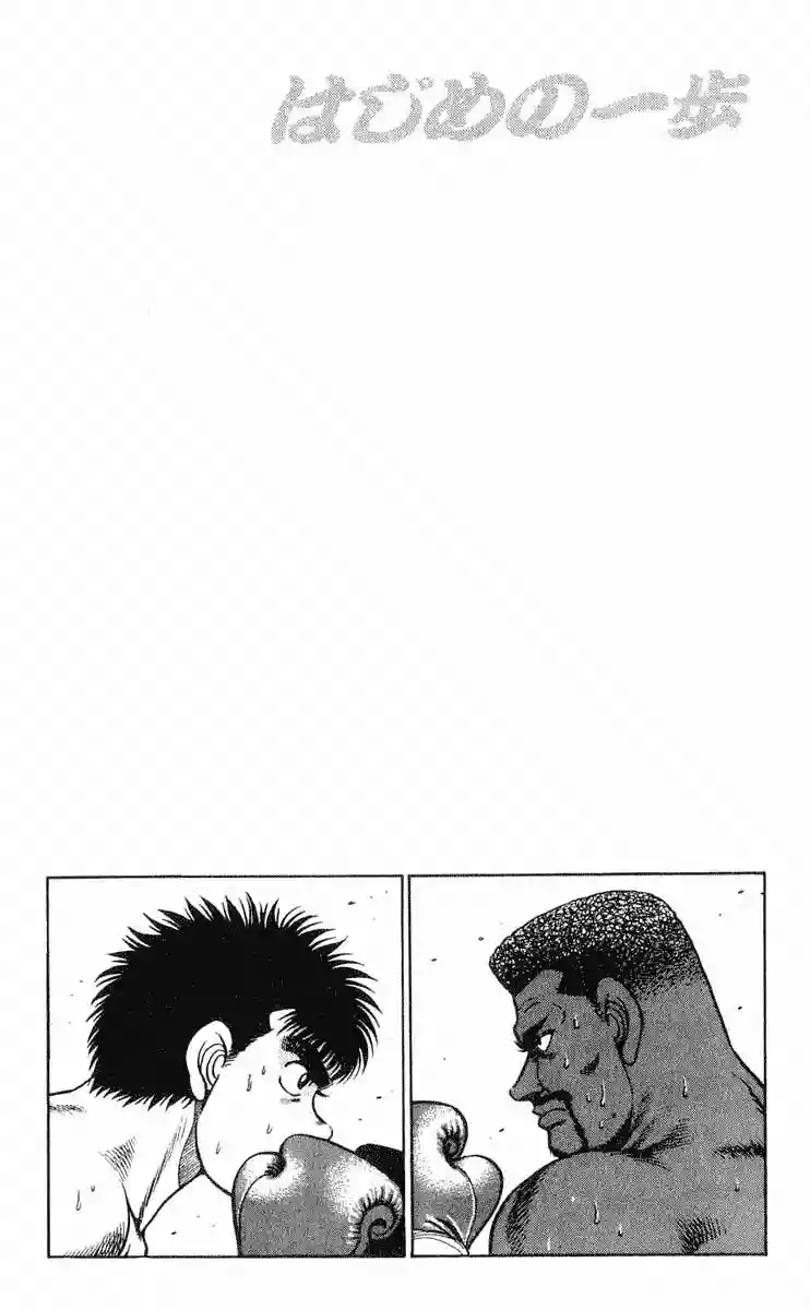 Hajime no Ippo Capítulo 30 - Página 21