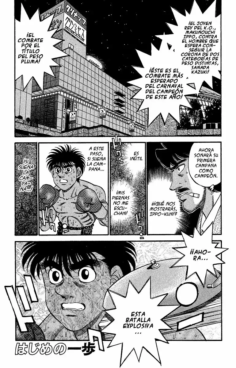 Hajime no Ippo Capítulo 301 - Página 1