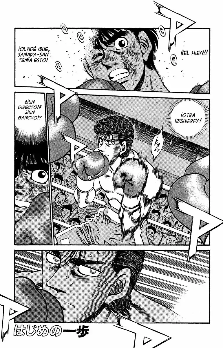 Hajime no Ippo Capítulo 302 - Página 1