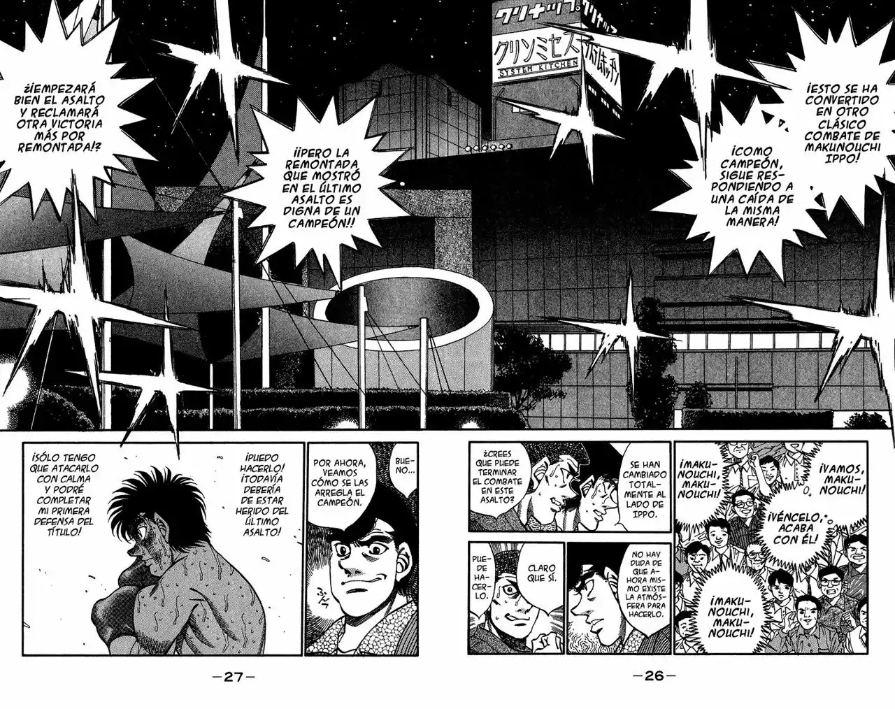 Hajime no Ippo Capítulo 308 - Página 2