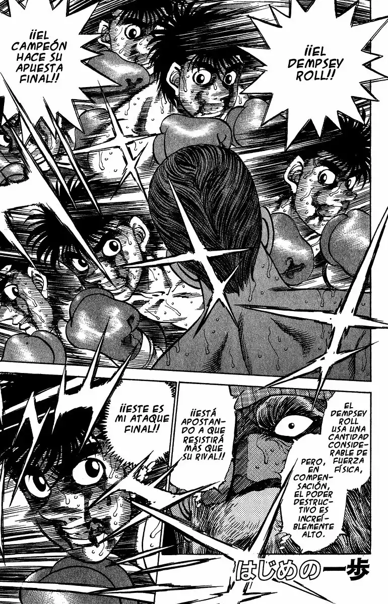 Hajime no Ippo Capítulo 311 - Página 1