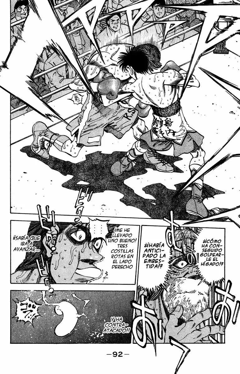 Hajime no Ippo Capítulo 311 - Página 7