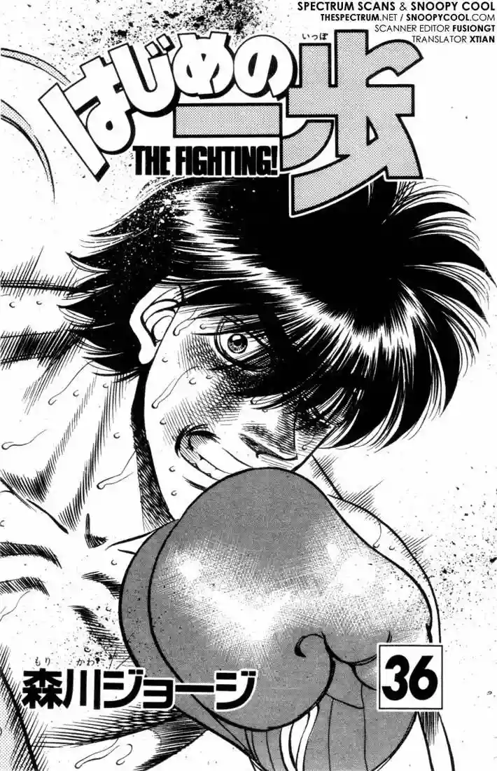 Hajime no Ippo Capítulo 316 - Página 1