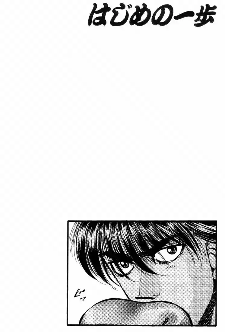 Hajime no Ippo Capítulo 317 - Página 19