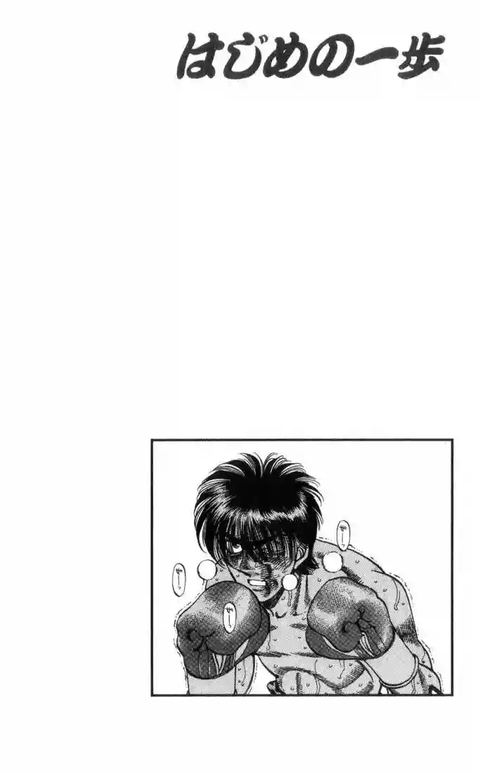 Hajime no Ippo Capítulo 323 - Página 20