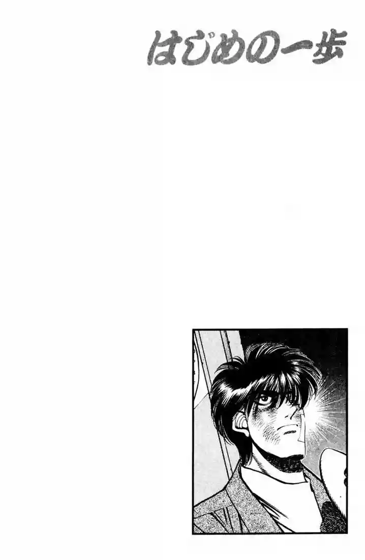 Hajime no Ippo Capítulo 326 - Página 20