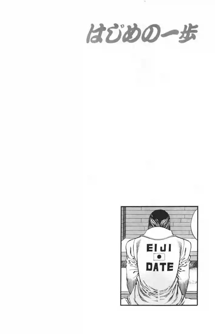 Hajime no Ippo Capítulo 332 - Página 20