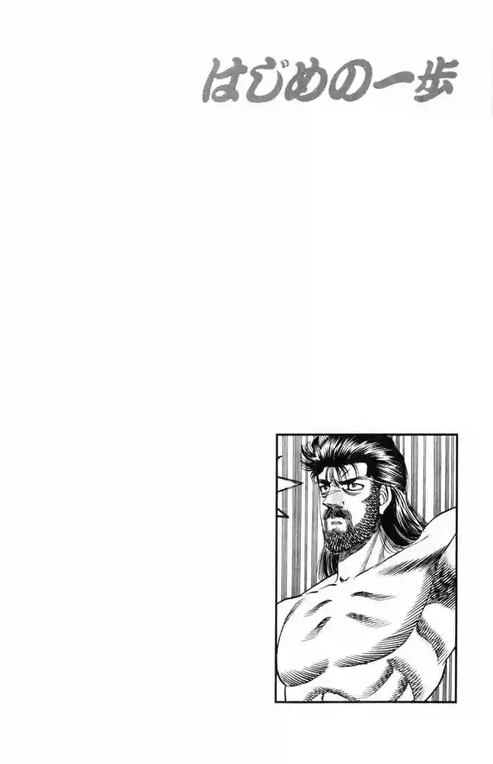Hajime no Ippo Capítulo 333 - Página 19