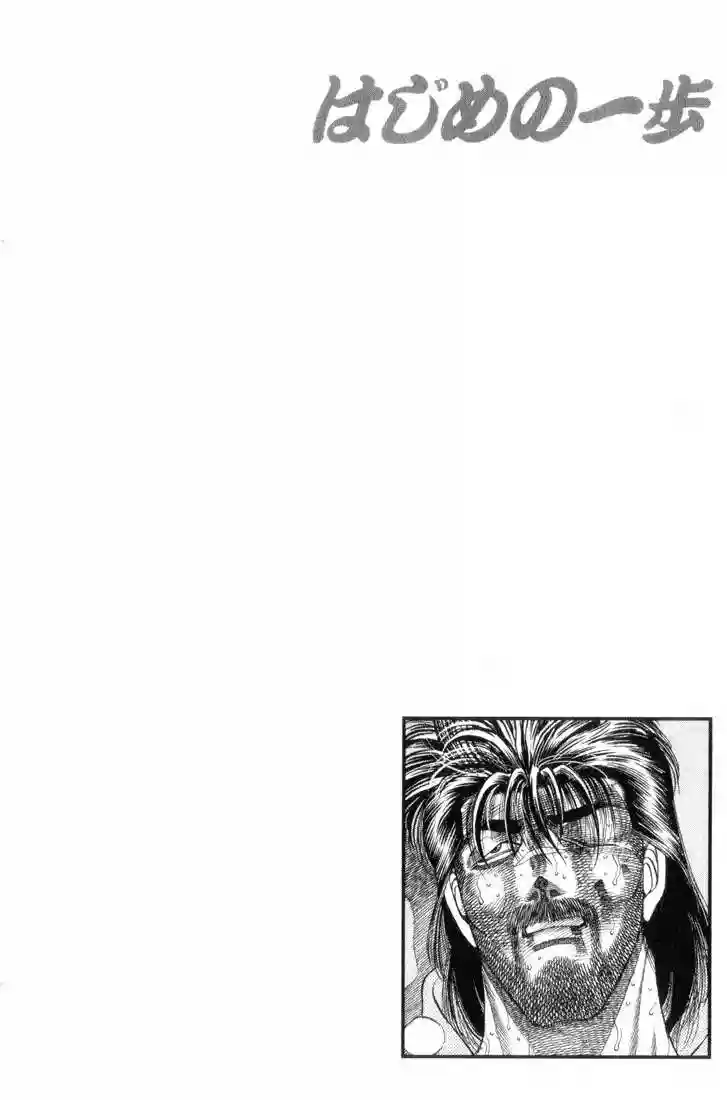 Hajime no Ippo Capítulo 336 - Página 20
