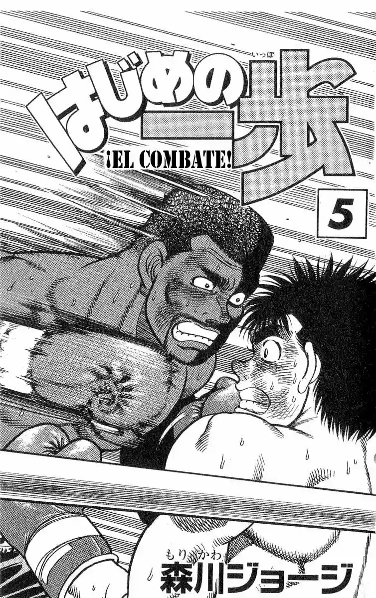 Hajime no Ippo Capítulo 34 - Página 2