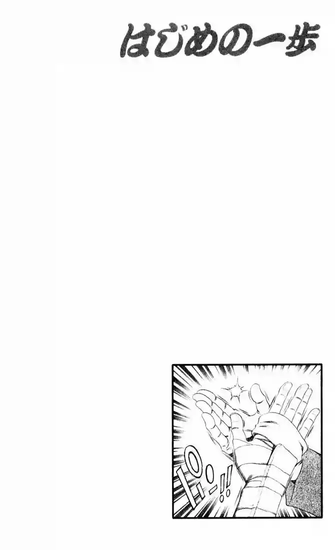 Hajime no Ippo Capítulo 340 - Página 19