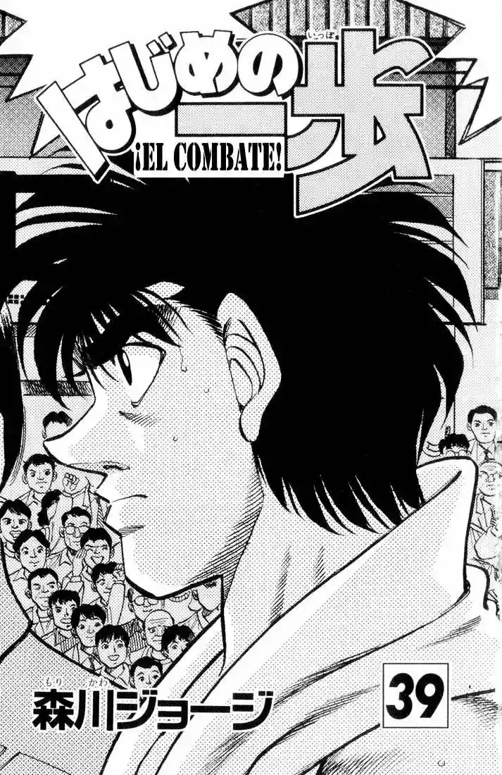 Hajime no Ippo Capítulo 344 - Página 2