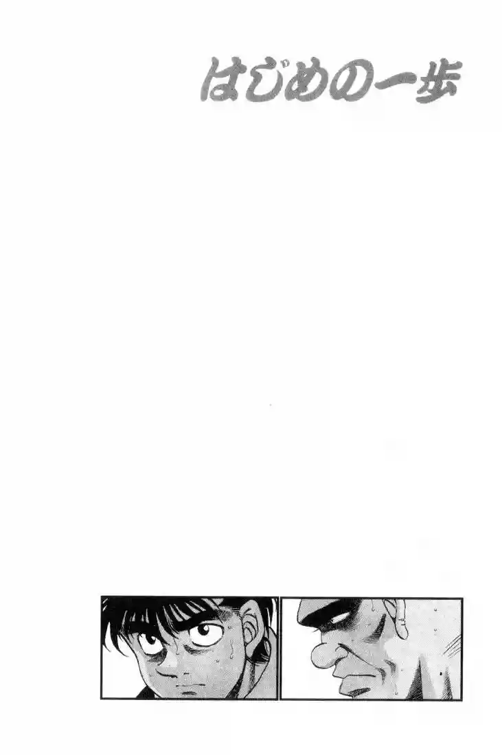 Hajime no Ippo Capítulo 345 - Página 20