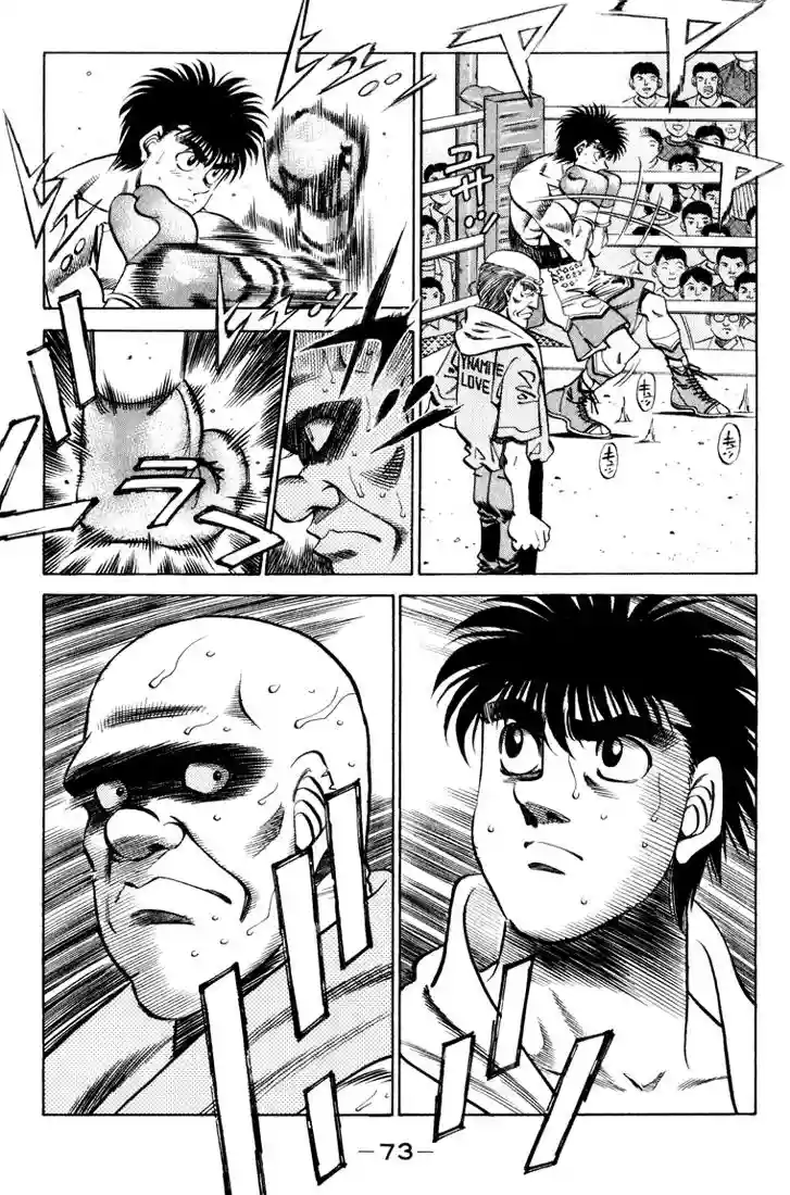 Hajime no Ippo Capítulo 347 - Página 9