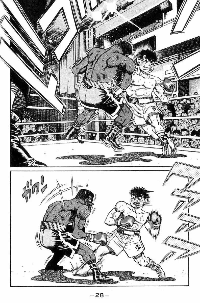 Hajime no Ippo Capítulo 35 - Página 4