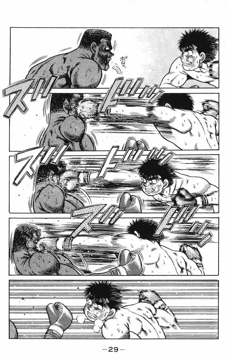 Hajime no Ippo Capítulo 35 - Página 5