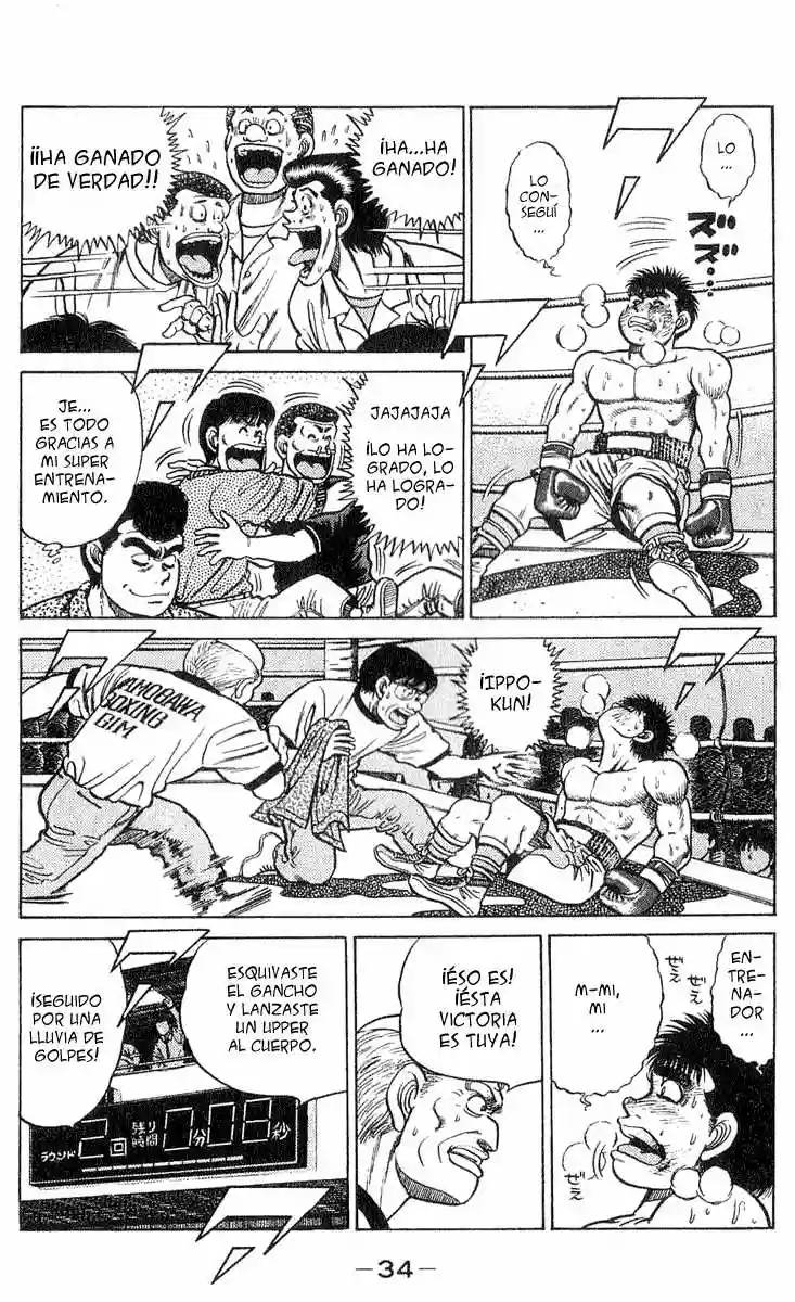 Hajime no Ippo Capítulo 35 - Página 9