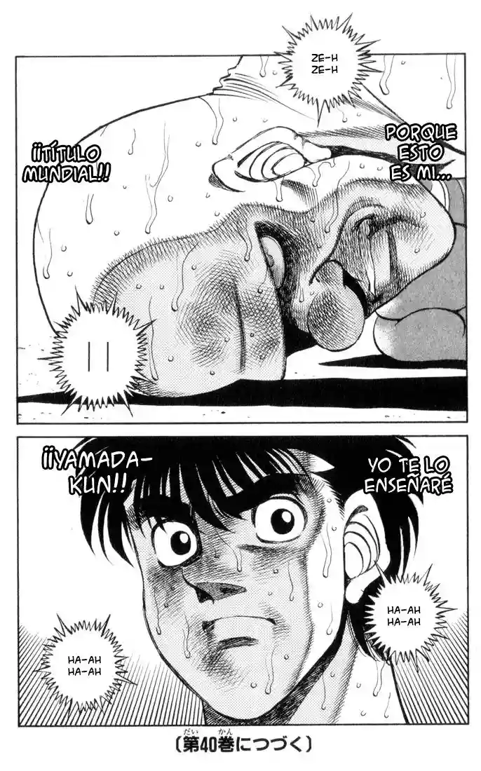 Hajime no Ippo Capítulo 352 - Página 18