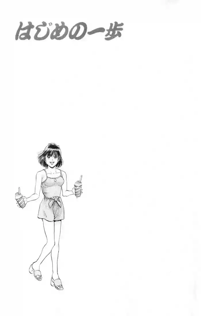 Hajime no Ippo Capítulo 355 - Página 19