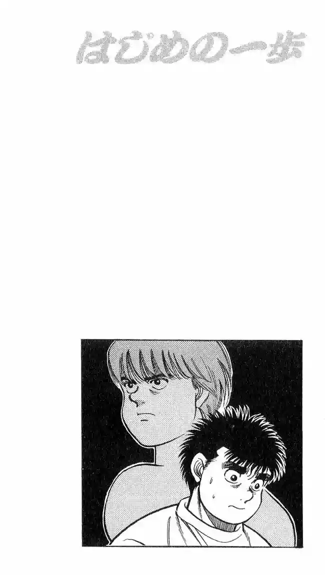 Hajime no Ippo Capítulo 36 - Página 20