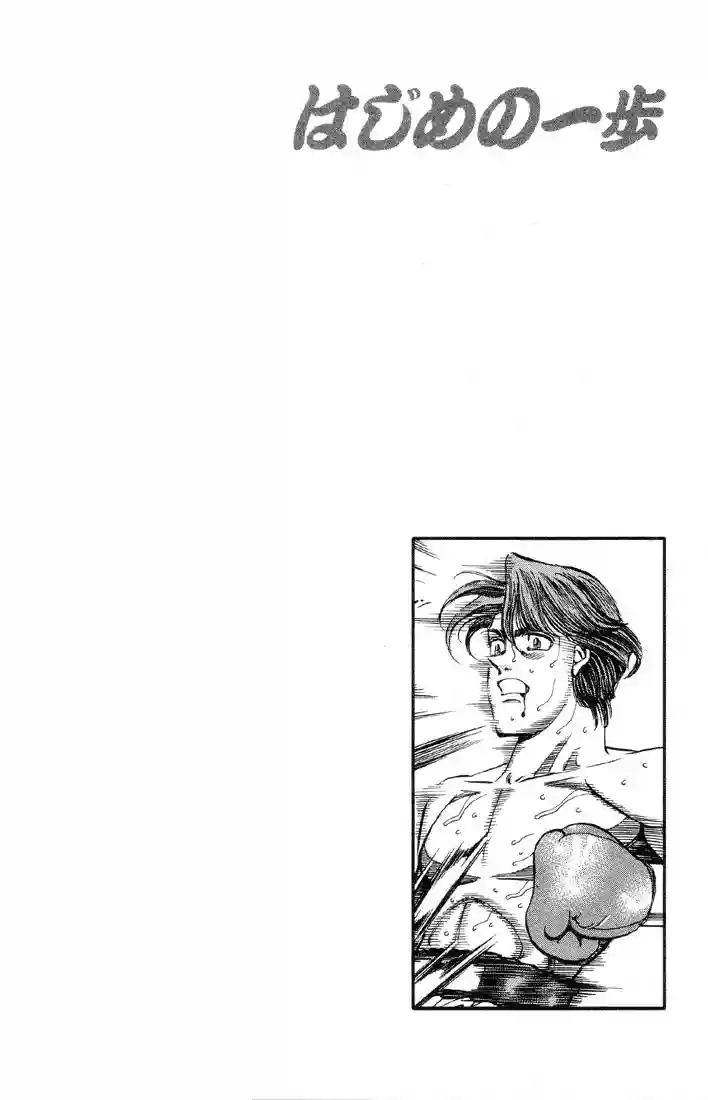 Hajime no Ippo Capítulo 363 - Página 20