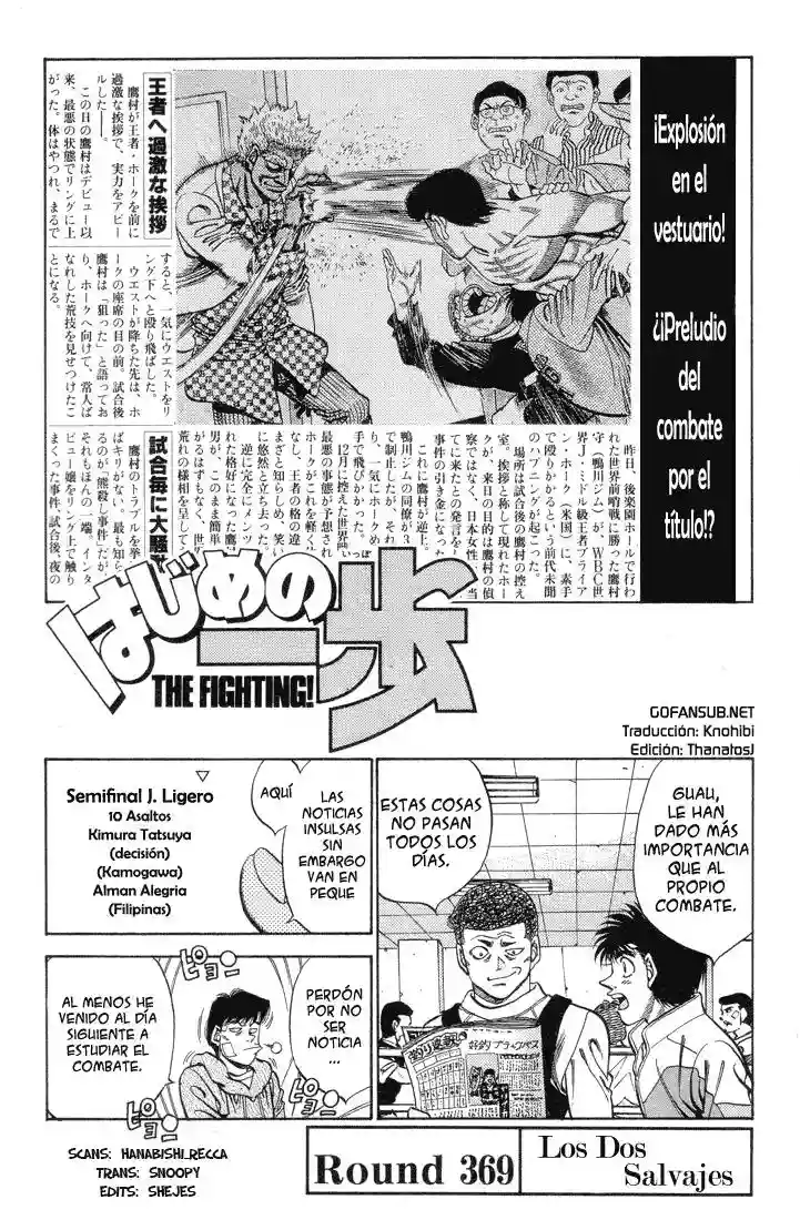 Hajime no Ippo Capítulo 369 - Página 1