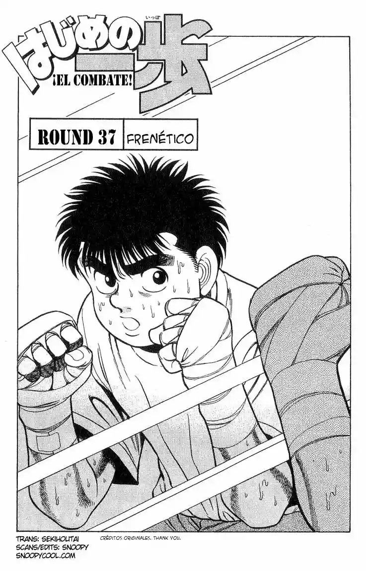 Hajime no Ippo Capítulo 37 - Página 1
